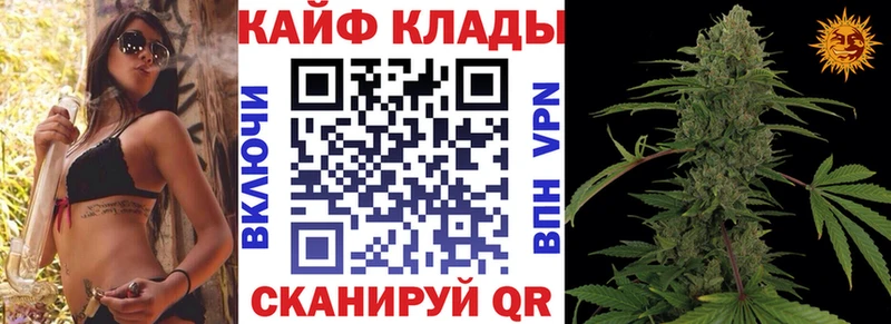 Купить наркоту Владивосток блэк спрут рабочий сайт МАРИХУАНА LSD-25 ГАШИШ Меф мяу мяу Кокаин