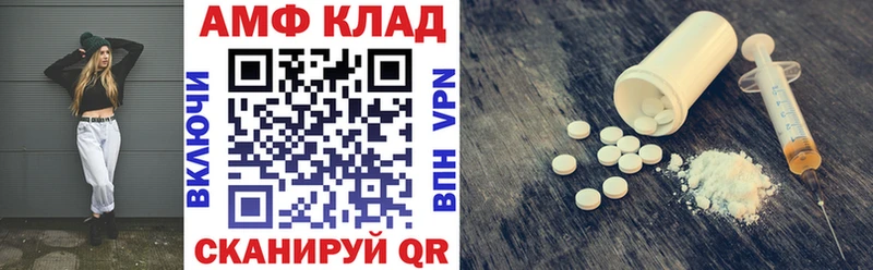 где продают наркотики  Владивосток  АМФ 98% 