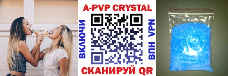 А ПВП СК КРИС как найти закладки Владивосток