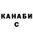 Бутират оксибутират Daria Prokhorenkova