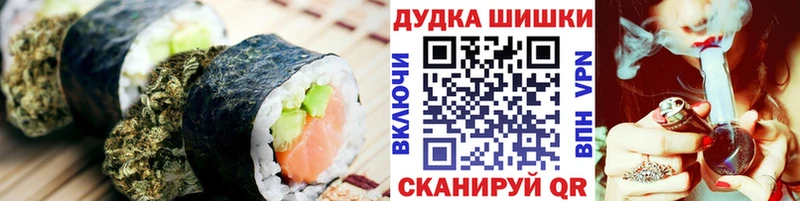 закладка  ОМГ ОМГ ТОР  Печенье с ТГК конопля  Владивосток 