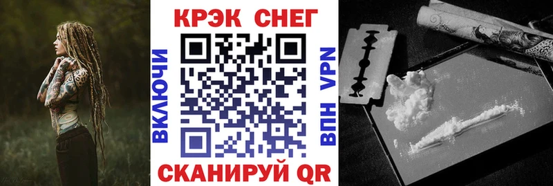 КОКАИН Эквадор  наркотики  Владивосток 