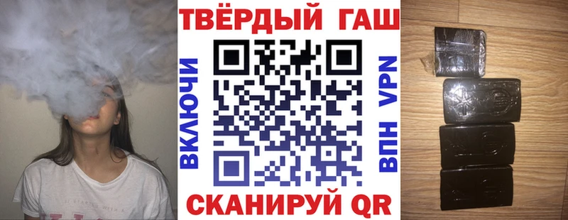 Гашиш Premium  кракен сайт  Владивосток 