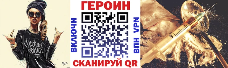 наркошоп  Владивосток  KRAKEN маркетплейс  Героин герыч 