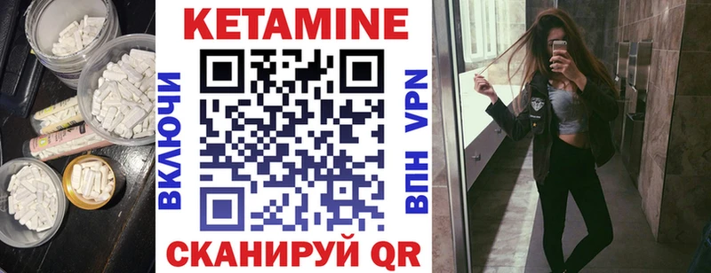 купить наркотик  Владивосток  КЕТАМИН ketamine 