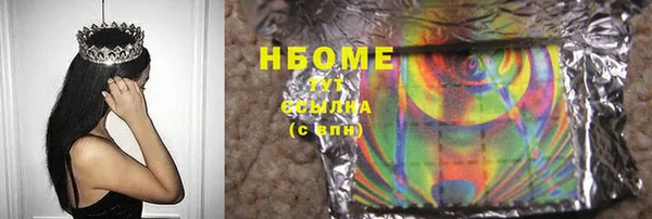 кокс Ступино