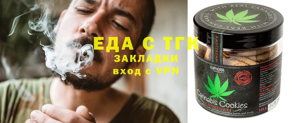 меф VHQ Армянск