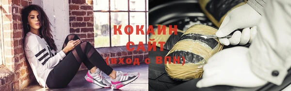 кокаин колумбия Алексеевка