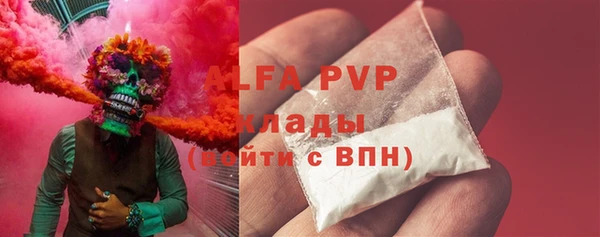 спиды Арсеньев