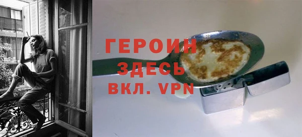 меф VHQ Армянск