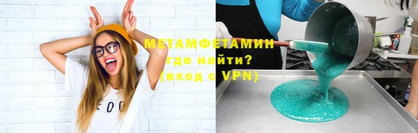 меф VHQ Армянск