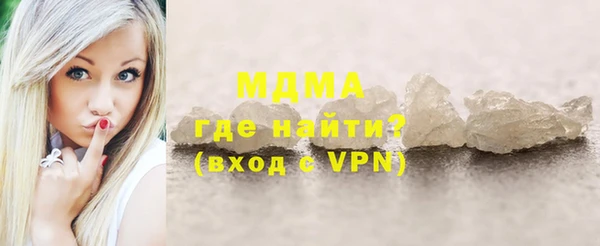 ПСИЛОЦИБИНОВЫЕ ГРИБЫ Алзамай