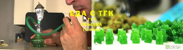 MDMA Premium VHQ Аркадак