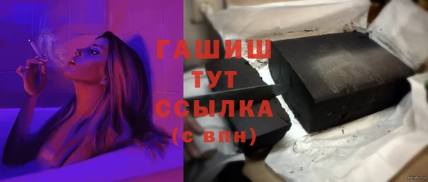 MDMA Premium VHQ Аркадак