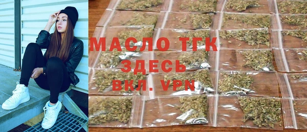 спиды Арсеньев