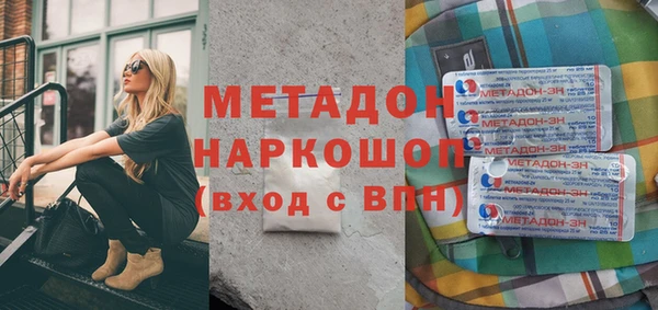 спиды Арсеньев