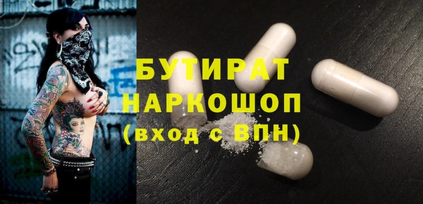 mdpv Алексин
