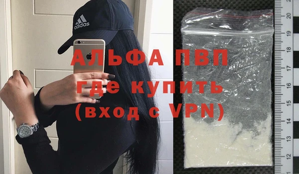 герыч Строитель