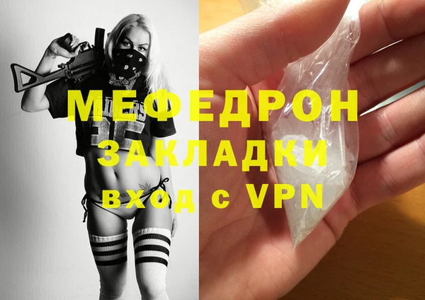 меф VHQ Армянск