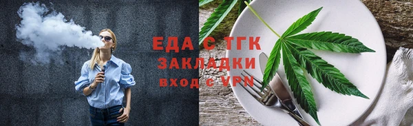 mdpv Алексин