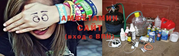 кокаин премиум Абинск