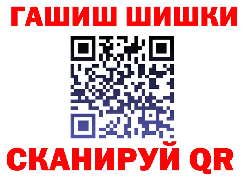 ГАШИШ Ice-O-Lator ссылка это гидра Владивосток