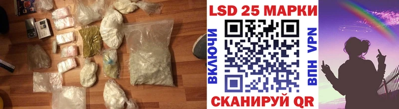 ЛСД экстази кислота  Владивосток 