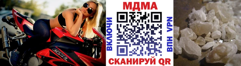 MDMA Molly  Владивосток 