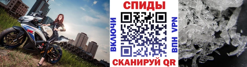 Метамфетамин пудра  Владивосток 