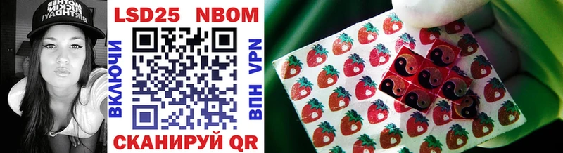 Марки N-bome 1,5мг сайты даркнета телеграм Владивосток