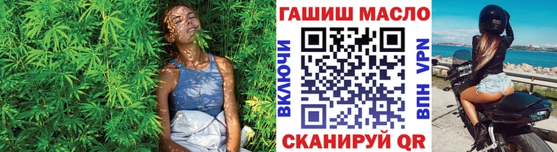 ТГК вейп с тгк  купить  сайты  Владивосток 
