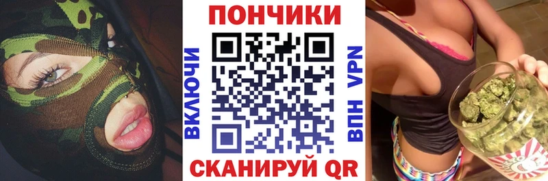 Канабис марихуана  Владивосток 